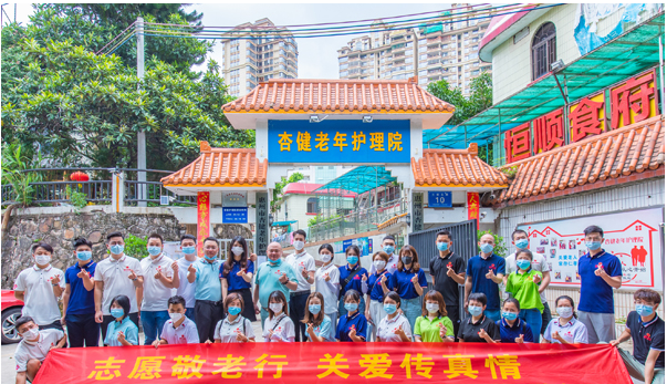 杏健护理院（第一分院）