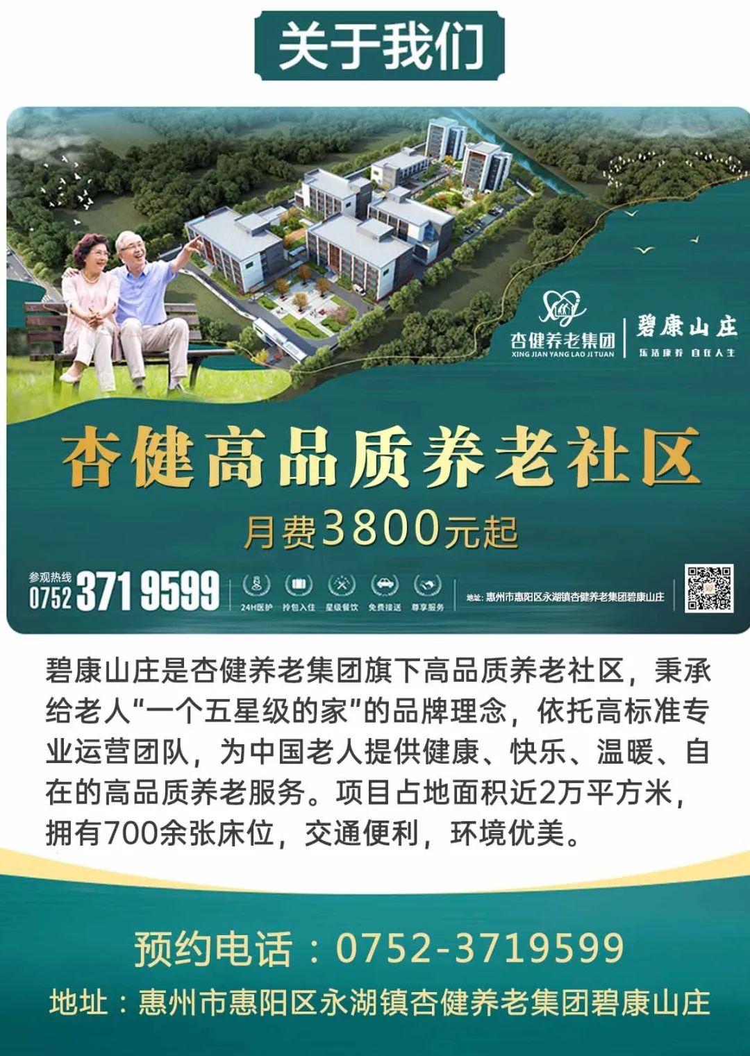 1660620534208374.jpg 微信图片_20220804101450.jpg