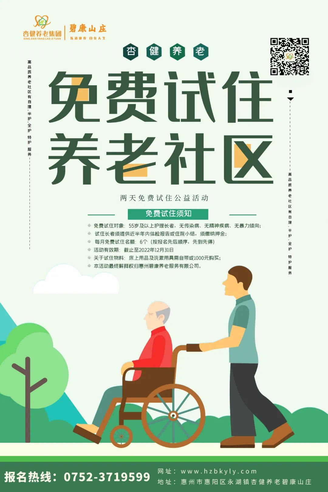 1661737489142917.jpg 1661737489142917.jpg