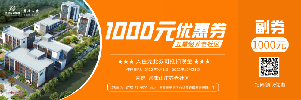 微信图片_20220829094950.png